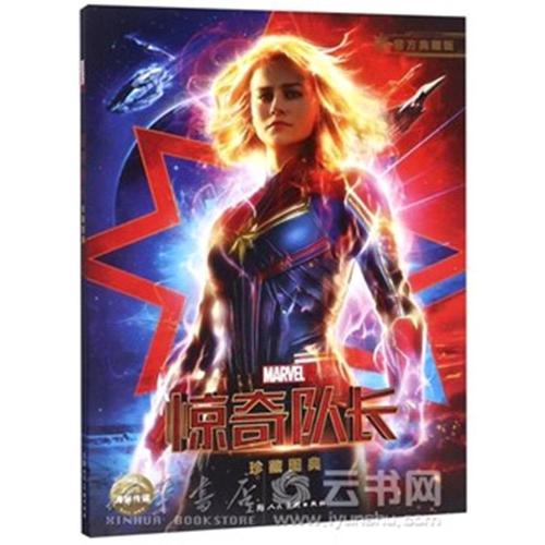 做个假的检查报告单